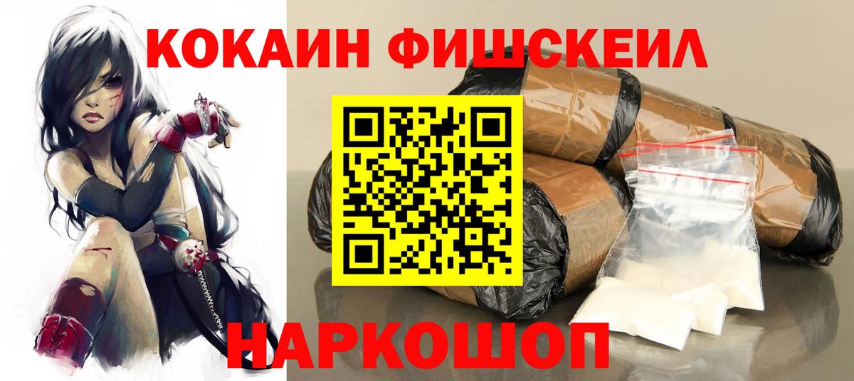 COCAIN Эквадор Кувандык