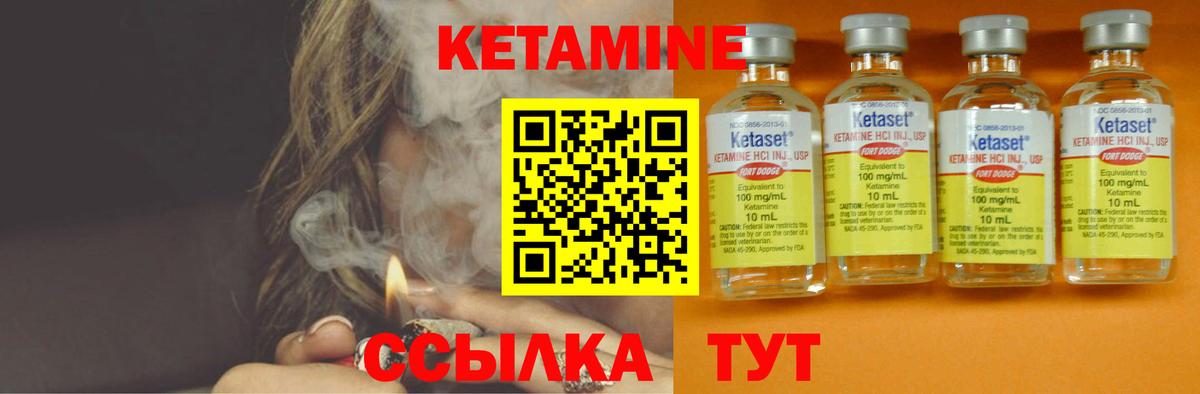 Кувандык  mega рабочий сайт  Вход с VPN  Кетамин ketamine 