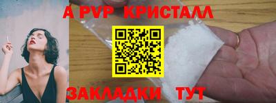 каннабис Конаково