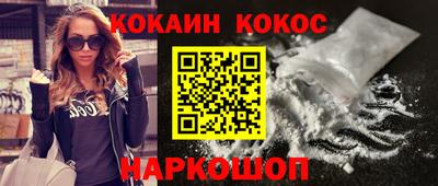 кокаин VHQ Коммунар