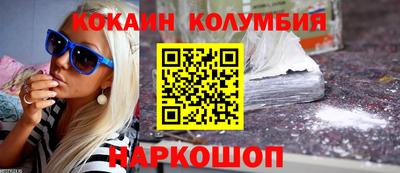 ПСИЛОЦИБИНОВЫЕ ГРИБЫ Комсомольск-на-Амуре