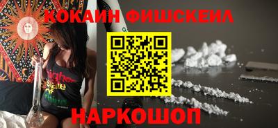 ПСИЛОЦИБИНОВЫЕ ГРИБЫ Комсомольск-на-Амуре