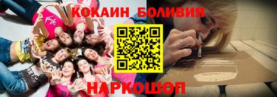 кокаин VHQ Коммунар