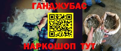 каннабис Конаково