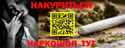 ПСИЛОЦИБИНОВЫЕ ГРИБЫ Комсомольск-на-Амуре