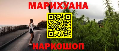 каннабис Конаково