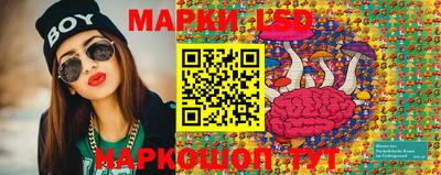 ПСИЛОЦИБИНОВЫЕ ГРИБЫ Комсомольск-на-Амуре