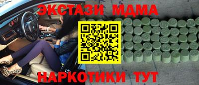 кокаин VHQ Коммунар