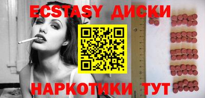 ПСИЛОЦИБИНОВЫЕ ГРИБЫ Комсомольск-на-Амуре