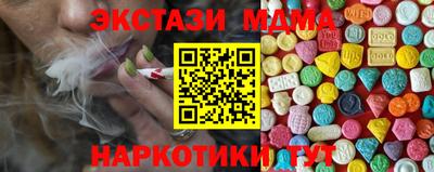 кокаин VHQ Коммунар