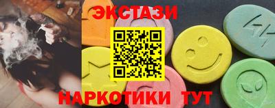 кокаин VHQ Коммунар