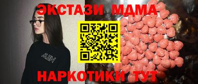 ПСИЛОЦИБИНОВЫЕ ГРИБЫ Комсомольск-на-Амуре