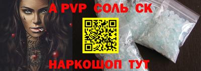 кокаин VHQ Коммунар