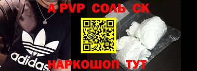 каннабис Конаково