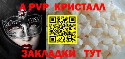 ПСИЛОЦИБИНОВЫЕ ГРИБЫ Комсомольск-на-Амуре