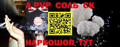 ПСИЛОЦИБИНОВЫЕ ГРИБЫ Комсомольск-на-Амуре