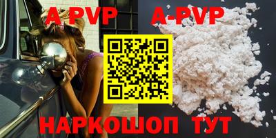 кокаин VHQ Коммунар