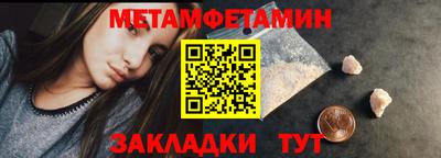 ПСИЛОЦИБИНОВЫЕ ГРИБЫ Комсомольск-на-Амуре