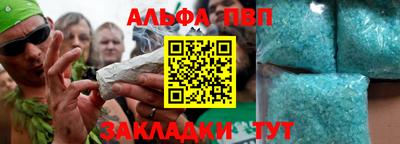 каннабис Конаково