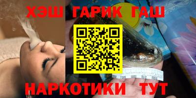 каннабис Конаково