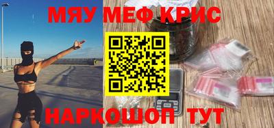 кокаин VHQ Коммунар