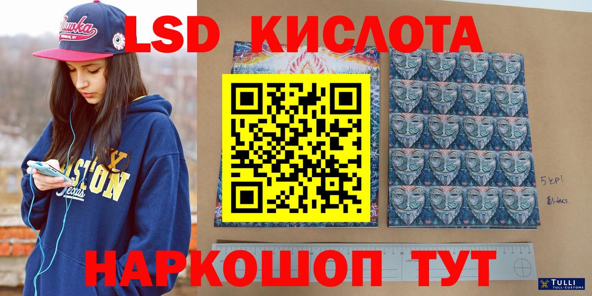Кувандык  Марки 25I-NBOMe 1500мкг  Марки N-bome  Вход с VPN  Марки 25I-NBOMe 1500мкг 