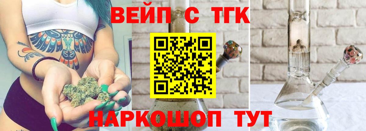 Дистиллят ТГК гашишное масло Кувандык