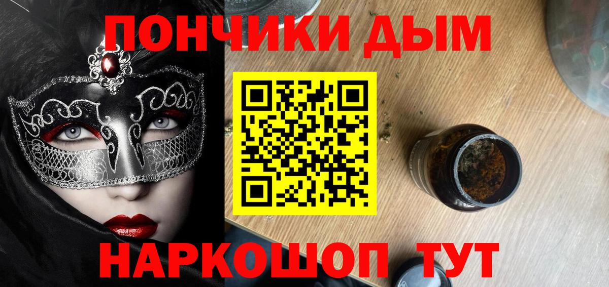 Кувандык  Канабис марихуана  Вход с VPN  Бошки марихуана марихуана 